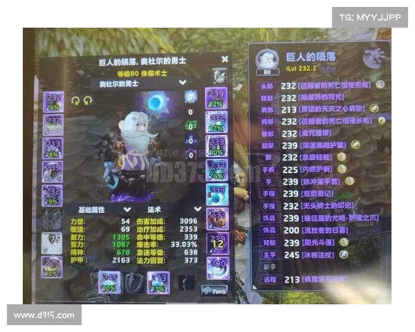 魔兽世界怀旧服：恶魔术士装备合成攻略